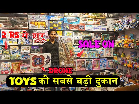 सबसे सस्ता Toys Market, teddy bears, Toys Wholesale Shop | sadar bazar toy market delhi