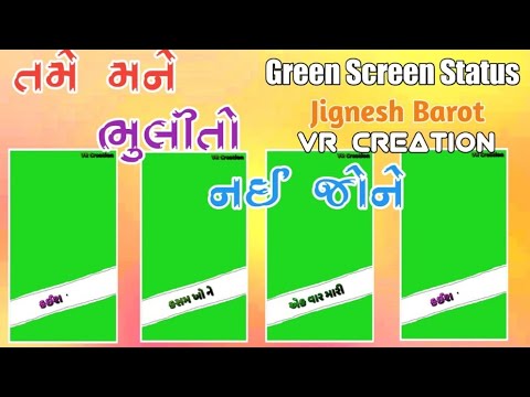 (તમે મને ભૂલી તો નઈ જોને) Bhuli To Nai Jone//Jignesh Barot//Green Screen Status//Vijay Raval