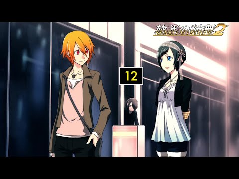 Senko no Ronde 2 - Story Mode Walkthrough 12