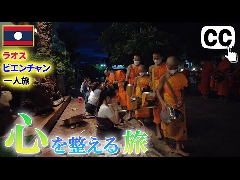 If you're tired of life, see real monk's begging in Vientiane, Laos