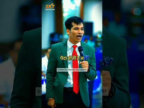 तो Smart Work आती है | SKT | Shashish Kumar Tiwari#motivation #motivational