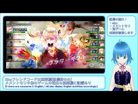 【メメントモリ】ナターシャ編成 VS コルフロ&ニーナ 【自113M VS 相290M：バトルリーグ】