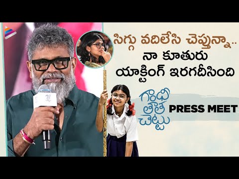 Sukumar Emotional Speech | Gandhi Tatha Chettu Press Meet | Sukriti Veni Bandreddi | TeluguFilmnagar