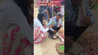 prank video comedy prank 2024 #fannyprank #funnyvideos #comedyvideo #new 2024 chacha ne kya javab di