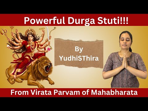 Durga Stuti from Virata Parva| Powerful Chant for Protection & Prosperity| By King Yudhishthira