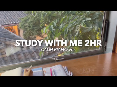 Nostalgic Summer 🏞 2HR STUDY WITH ME (calm piano music, real time)