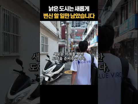 소액이라도 1주택 서울 보유는 필수