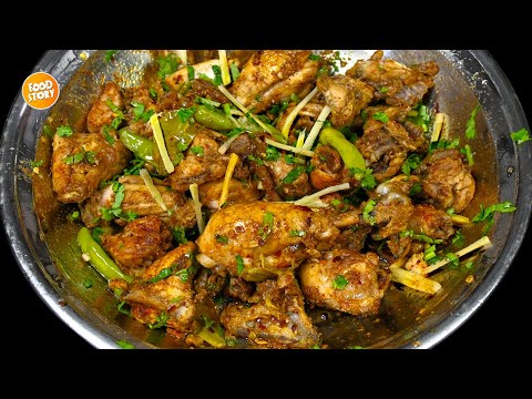 Authentic Balochi Chicken Tikka Karahi Recipe by Samina Food Story