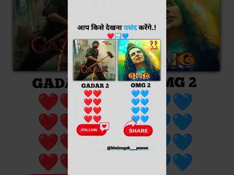 Gadar-2 & OMG ll Movie #vairalfeed  @ChhoteUsttadOfficial