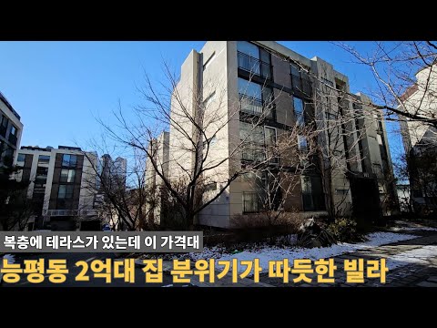 [주택넘버 906] 시간나면 꼭 직접 가서 봐야하는 집