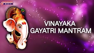 Vinayaka Gayatri Mantram - Devotional Album - Lord Ganesh  Bhakthi Geethalu