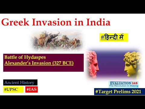 Greek Invasion in India | Alaxander | Battle of Hydespas | Nanda Dynasty | Ancient History UPSC