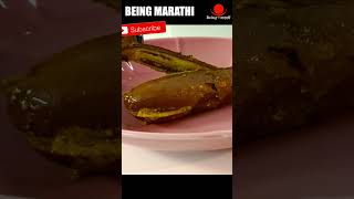 Hyderabadi Baghaar e Baingan - तीन फोडणीची वांगी | Being Marathi Recipes | YT Shorts