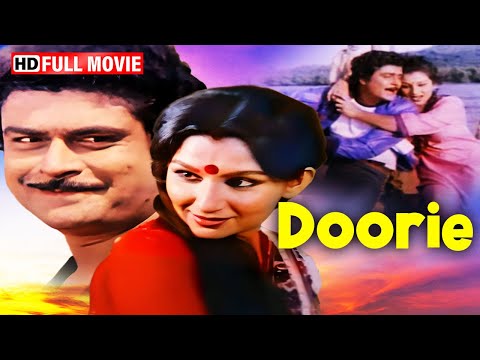 शर्मिला टागोर की अनदेखी पुरानी रोमांटिक हिंदी मूवी | DOORIE FULL MOVIE HD (1989) |