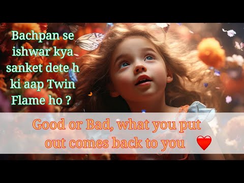 Bachpan Se Ishwar Ke Sanket: Aap Starseed Twin Flame Ho Sakte Hain?#soulful #viralvideo