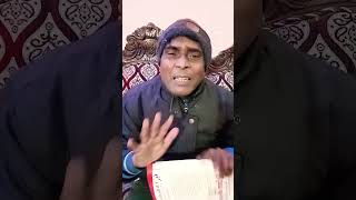 तुम पढ़ते हो🕺😡😡😡 #comedy#ट्रेंडिंग#funny#यूट्यूबशॉर्ट#वायरलशॉर्ट