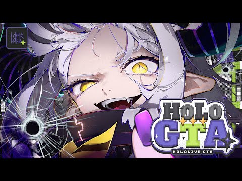 【 #holoGTA 】ホロGTA4日目🛸💜吾輩がこの国の治安を守ります！！！【ラプラス・ダークネス/ホロライブ】