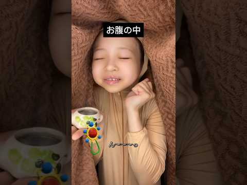 【お腹の中での過ごし方】#胎児#お腹の中#妊婦#妊娠#マタニティライフ#赤ちゃん