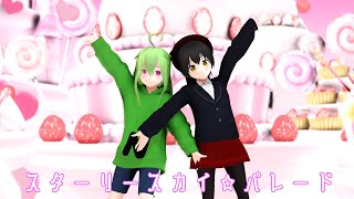 【MMD夏祭り2022】スターリースカイ☆パレード【オリキャラ】