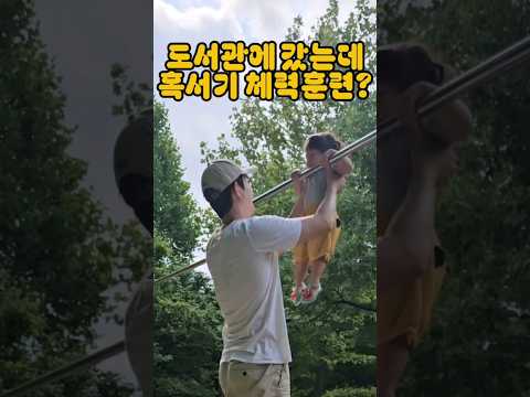 최연소 특급전사 중대장 만들기 프로젝트 #돌아기 #체력훈련