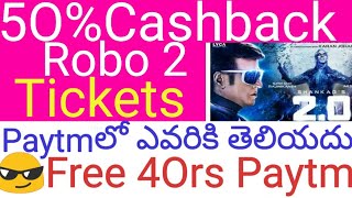 Robo2 PaytmTickets 15Ors Cashback-MoviesOffers +Free 4ORsPaytm !!Money Earning -EarnMoneyTelugu