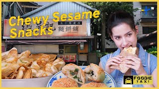 Taiwanese Breakfast Biscuits: Savory, Cheap, Complex｜Foodie Taxi