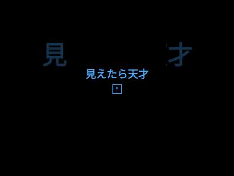 チャンネル登録高評価お願いします！