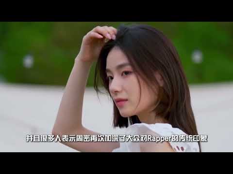 Rapper和女友聊天10句有九句都是聊性！