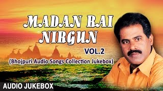 MADAN RAI NIRGUN VOL.2 | BHOJPURI NIRGUN Audio Songs Collection Jukebox | T-Series HamaarBhojpuri