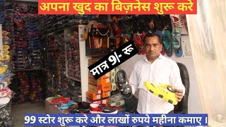 जूते, चप्पल | Branded Footwear Wholesale Market In Delhi | Cheapest Shoes, Chappal, Sandals,Slippers