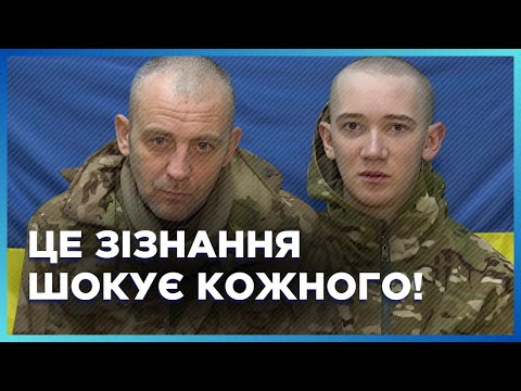 ЦЕ ТРЕБА ЧУТИ! ПОСЛУХАЙТЕ, ЩО говорять російські ПОЛОНЕНІ. ШОКУЮЧІ ЗІЗНАННЯ