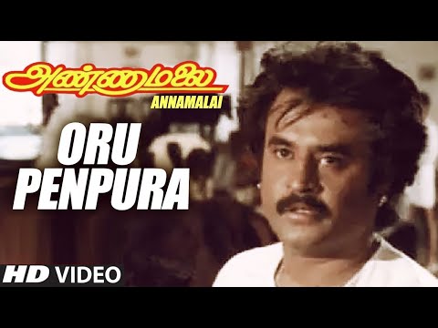 அண்ணாமலை | Oru Pen Pura (ஒரு பெண் புறா) 1080p AI Upscaled HD Video Song DTS 5.1 Remastered Audio