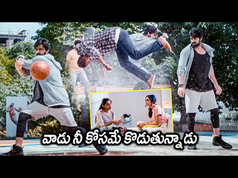 Varudu Kaavalenu Movie Naga Shaurya Foot Ball Fight Scenes || Movie Scenes || Matinee Show