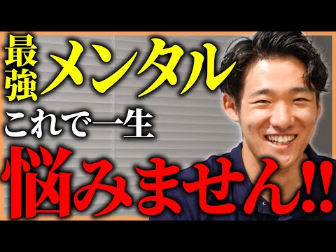 【最強メンタル】動画編集での悩みはすべて〇〇で解決します！