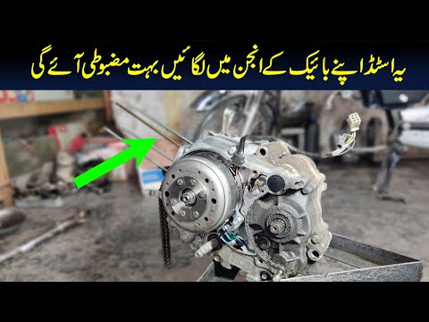 How To Repair And Fix Honda CD70 Engine Stud