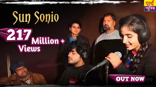 #SunSonio (Studio Version) | #LatestHindiSong I #PradeepSonu #TRmusic #RenukaPanwar I #KhudaKiInayat