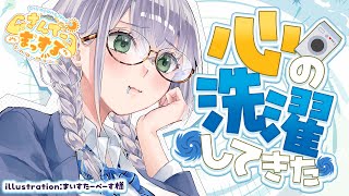 【朝活雑談】今日は大会とオフコラボdeオナマン晩酌！わくわく太郎だ～～～✨【白銀ノエル/ホロライブ】