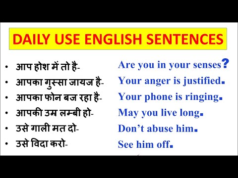 Daily use english sentences | Hindi to English translation | for class 7,8,9,10 by Ranka English