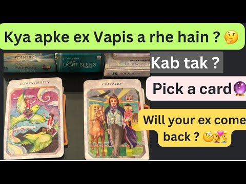 ✨Hindi /Will your ex come back ?😻Kya voh Vapis ayenge ? 👩‍❤️‍👨Tarot 🔮Timeless 🌈Pick a card❤️