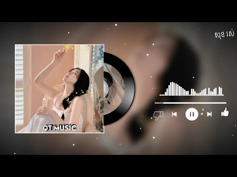 梁静茹 - 会呼吸的痛 (DJ抖音版 2025) Hui Huxi De Tòng (Remix TikTok) - Liang Ji Ngru || Hot Tiktok Douyin