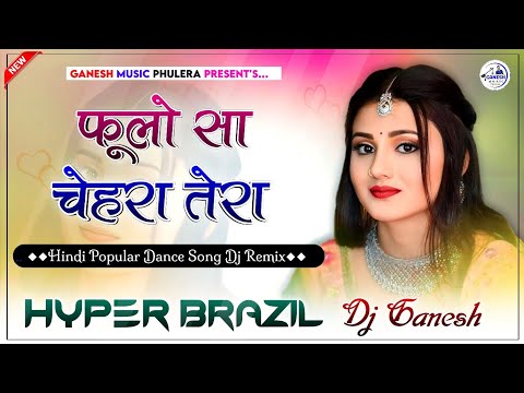 Phoolo Sa Chehra Tera Dj Remix | Latest Hindi Dance Song | Hyper Brazil Mix | Dj Ganesh Phulera