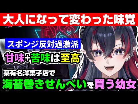 【切り抜き】幼女時代より今のほうが女の子な龍ヶ崎リン【ななしいんく/龍ヶ崎リン】