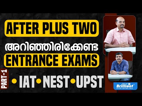 Entrance Exams You Should Know After Plus Two | IAT, NEST & UPST