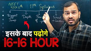 Alakh sir Best Strategy on 16 Hour Study 🔥 | PhysicsWallah