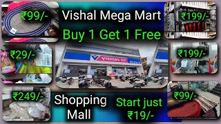 Vishal Mega Mart Shopping Mall || Vishal Mega Mart Cheapest Price || Starting ₹19/- || Buy1get1Free❤