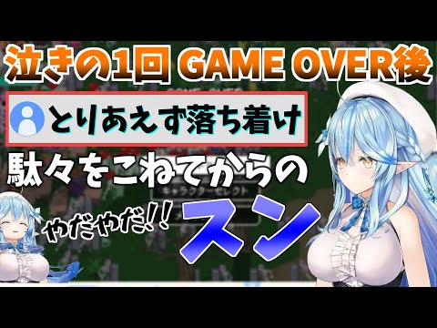 【HoloCure】ゲームをもっとやりた過ぎて挙動がおかしくなるラミィ【ホロライブ/切り抜き/雪花ラミィ】