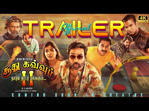 Soodhu kavvum 2 – Official Trailer | Siva | Vijay Sethupathi | SJ Arjun #soodhukavvum2