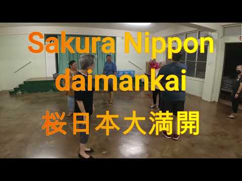 Sakura Nippon daimankai 桜日本大満開 Bon dance Hawaii 盆ダンスハワイ Haleiwa Jodo Mission ハレイワ浄土院 Full movie フル動画