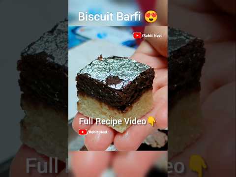 मजेदार बर्फी 😍 Biscuit Barfi #shorts #barfi #biscuitrecipe #barfirecipe #ytshorts #rohitneel