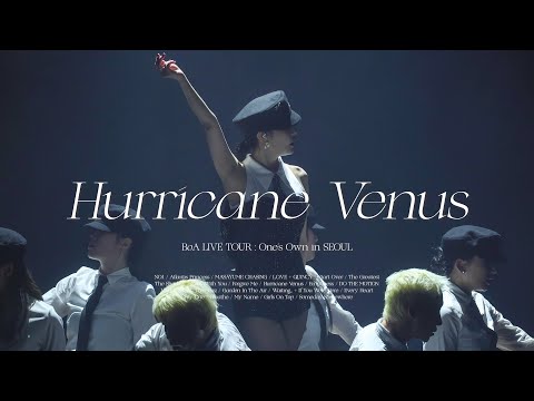 보아(BoA) - Hurricane Venus [BoA LIVE TOUR : One's Own] (2024.10.12.)